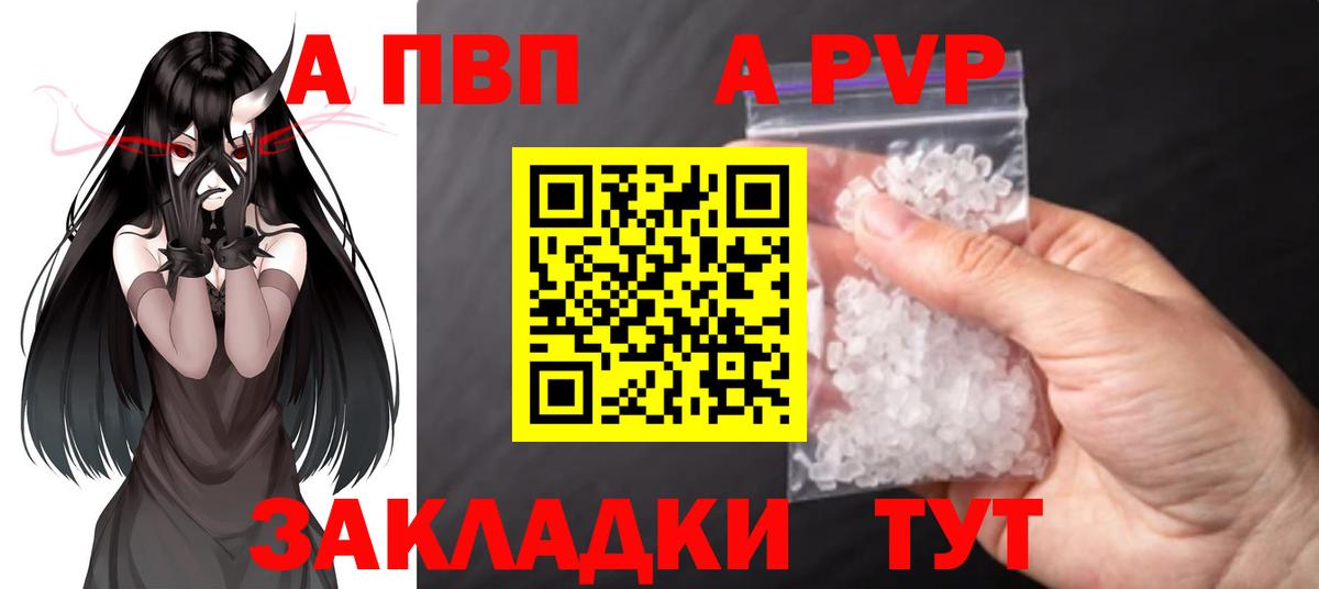 Альфа ПВП СК Арзамас