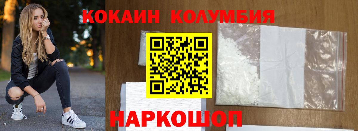 Cocaine Боливия Арзамас