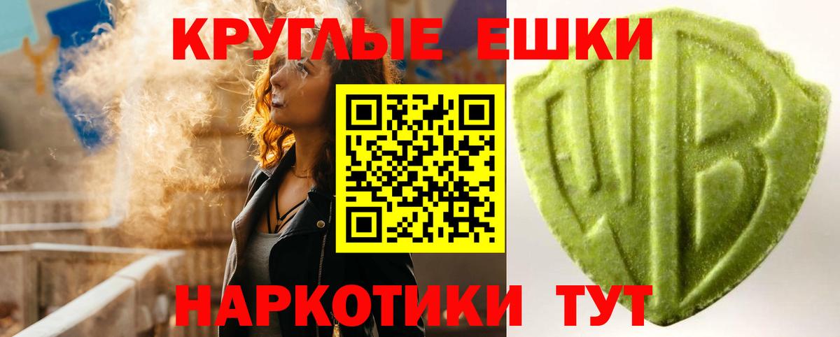 Ecstasy Philipp Plein Арзамас