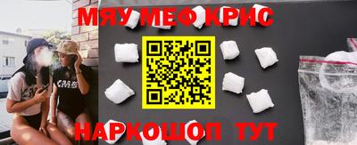крисы Камышлов
