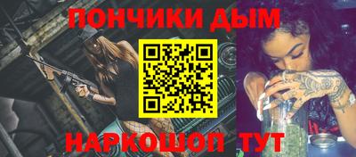 экстази Канаш