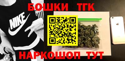 экстази Канаш