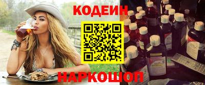 экстази Канаш