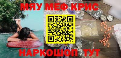 экстази Канаш