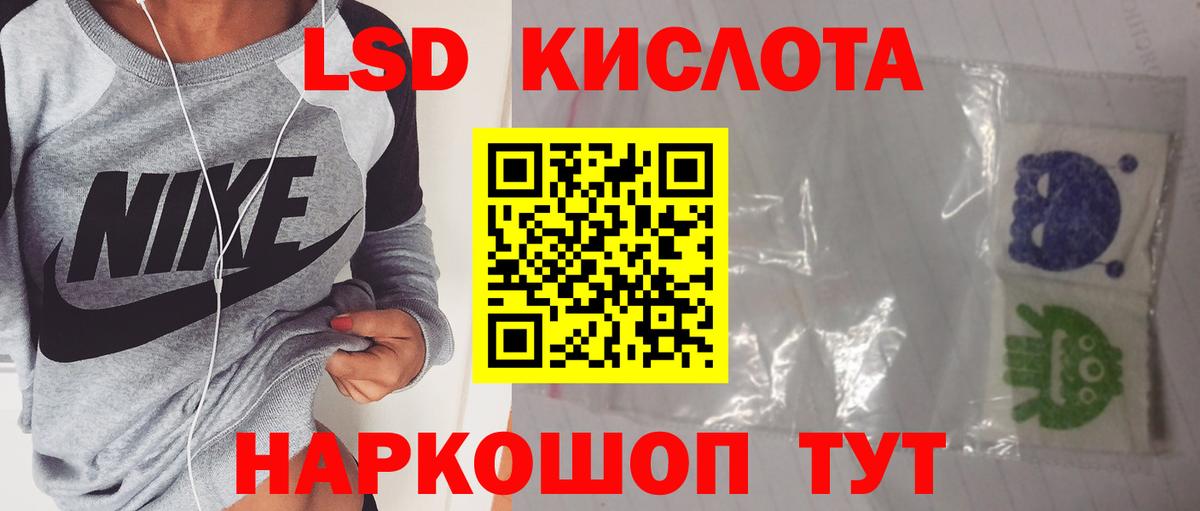 Арзамас  LSD-25 экстази кислота  Вход с VPN  LSD-25 экстази  Лсд 25 экстази ecstasy 