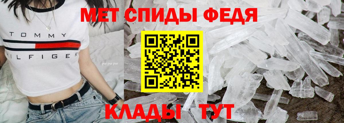 Арзамас  МЕТАМФЕТАМИН пудра  Вход с VPN  МЕТАМФЕТАМИН пудра 