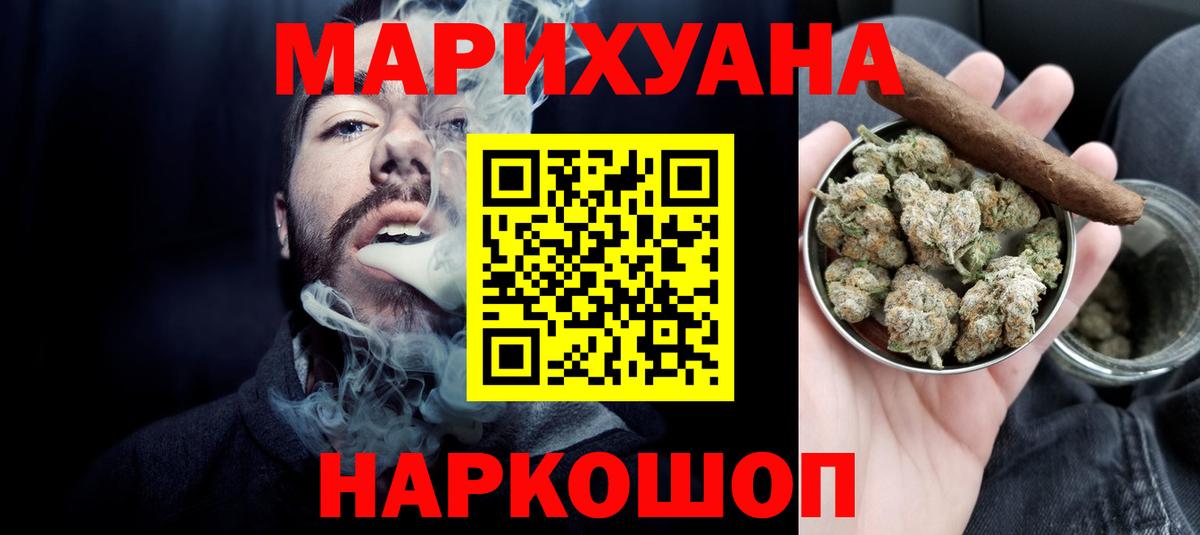 Марихуана MAZAR  Вход с VPN  Каннабис SATIVA & INDICA  Бошки марихуана тримм  Арзамас 