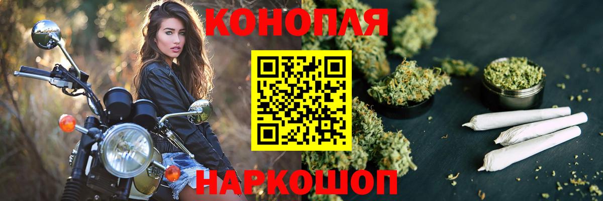 Бошки марихуана Amnesia Арзамас